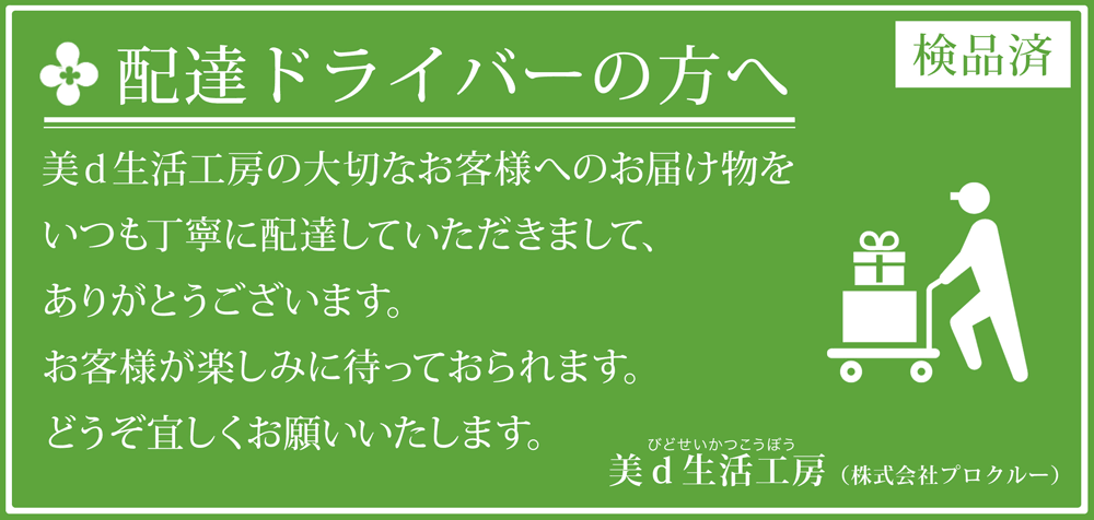 No.4:お客様のご感想を紹介します!