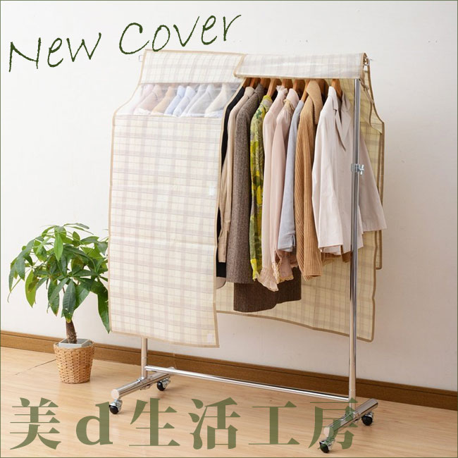 新カバー登場しました!